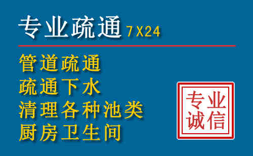 皋兰科技助力下的2026年夏季窨井管道疏通的新特点